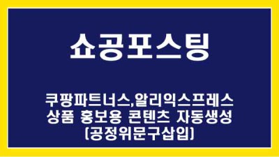 워드프레스 쇼핑몰 속도 최적화: 데이터 캐싱의 마법
