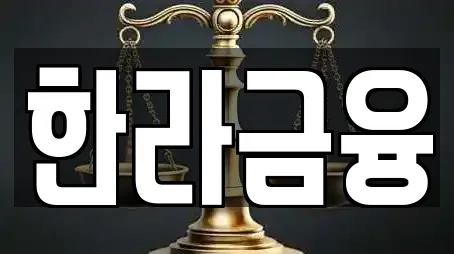 경남 창원시 마산합포구 창업투자 업체 체크 11건