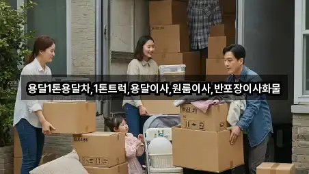 5곳 안동 법상동 이사 거리순