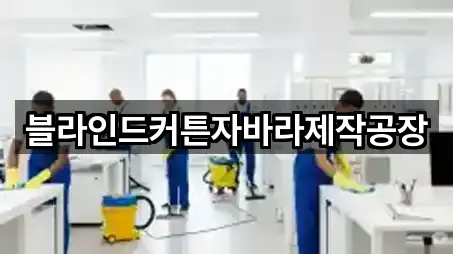 경남 산청군 금서면 청소 · 주변 4곳