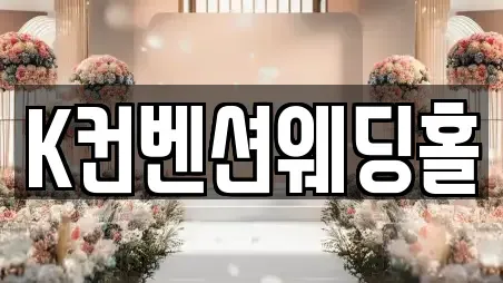 전북특별자치도 부안군 동진면 근처 웨딩드레스 추천 5 위치 자세히 보기