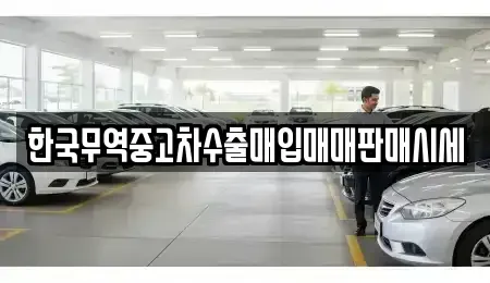 전남 목포시 연산동 장기렌트카,중고차,렌트카,단기렌트카,중고차매입,중고차매매